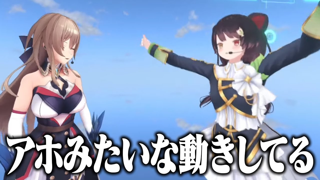 【同時視聴オフコラボ】フレンとこ3Dライブを同時視聴したら、二人のMCがツッコミどころ満載だった【にじさんじ/フレン・E・ルスタリオ/戌亥とこ】