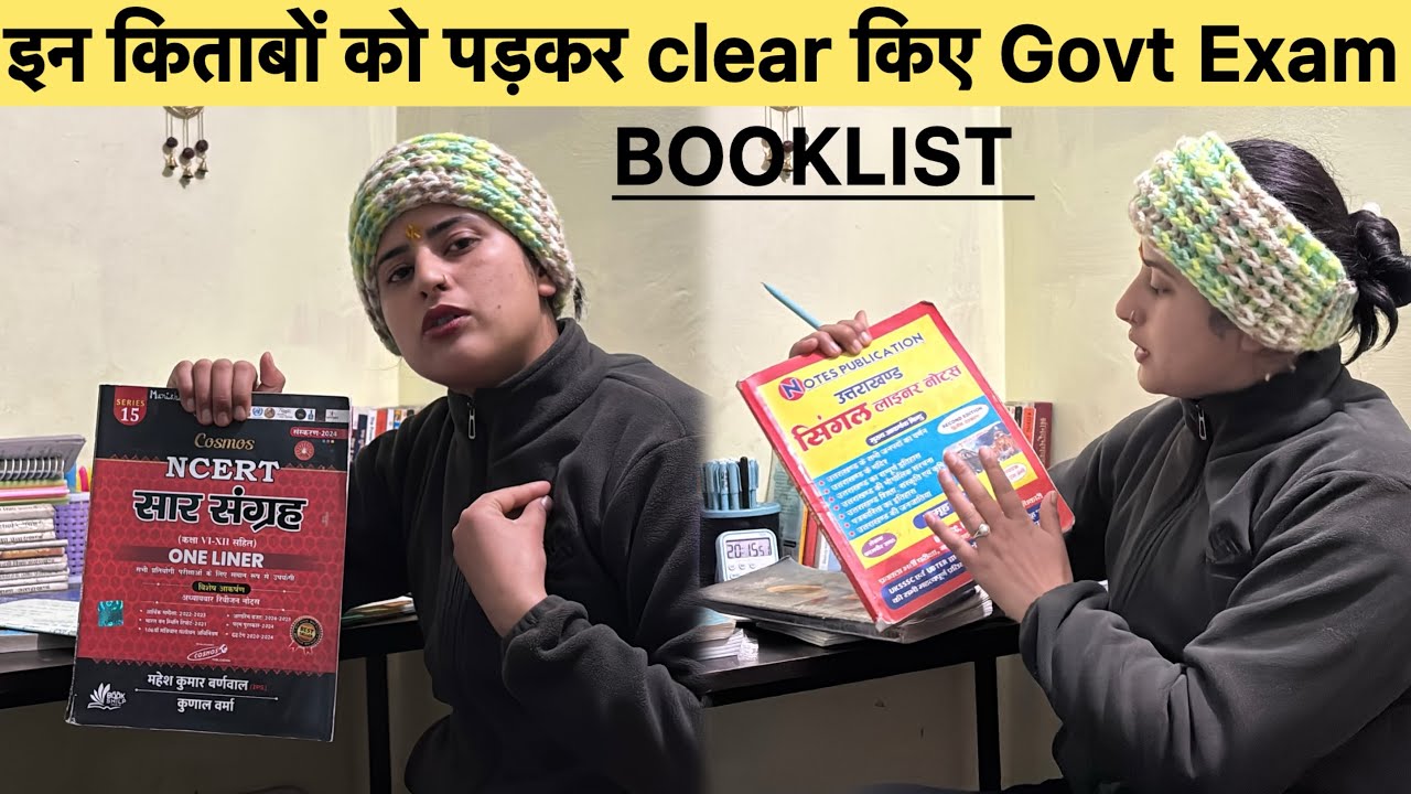 Uttarakhand exam की तैयारी के लिये ये है महत्वपूर्ण बुक्स important books #uksssc #ukpsc 