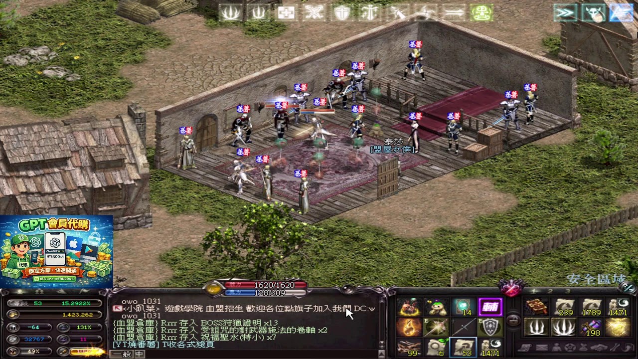 【燒番薯直播】出高技包 早起吃王 血盟收人歡迎大家一起吃王打屁聊天~   請大家幫忙按個讚這是我開台的動力YT抖音雙直播歡迎訂閱按讚開啟小鈴鐺(鈴鐺)