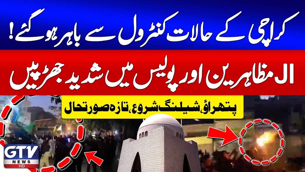 Chaos in Karachi | JI Protesters Clash Vi*lently with Police | Stones & Shelling | Breaking News