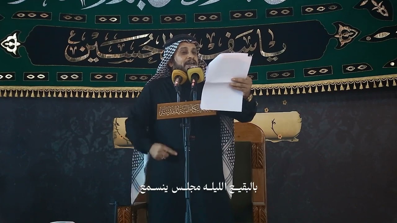 موشح ابو الكاظم | اداء الرادود عمار العيساوي