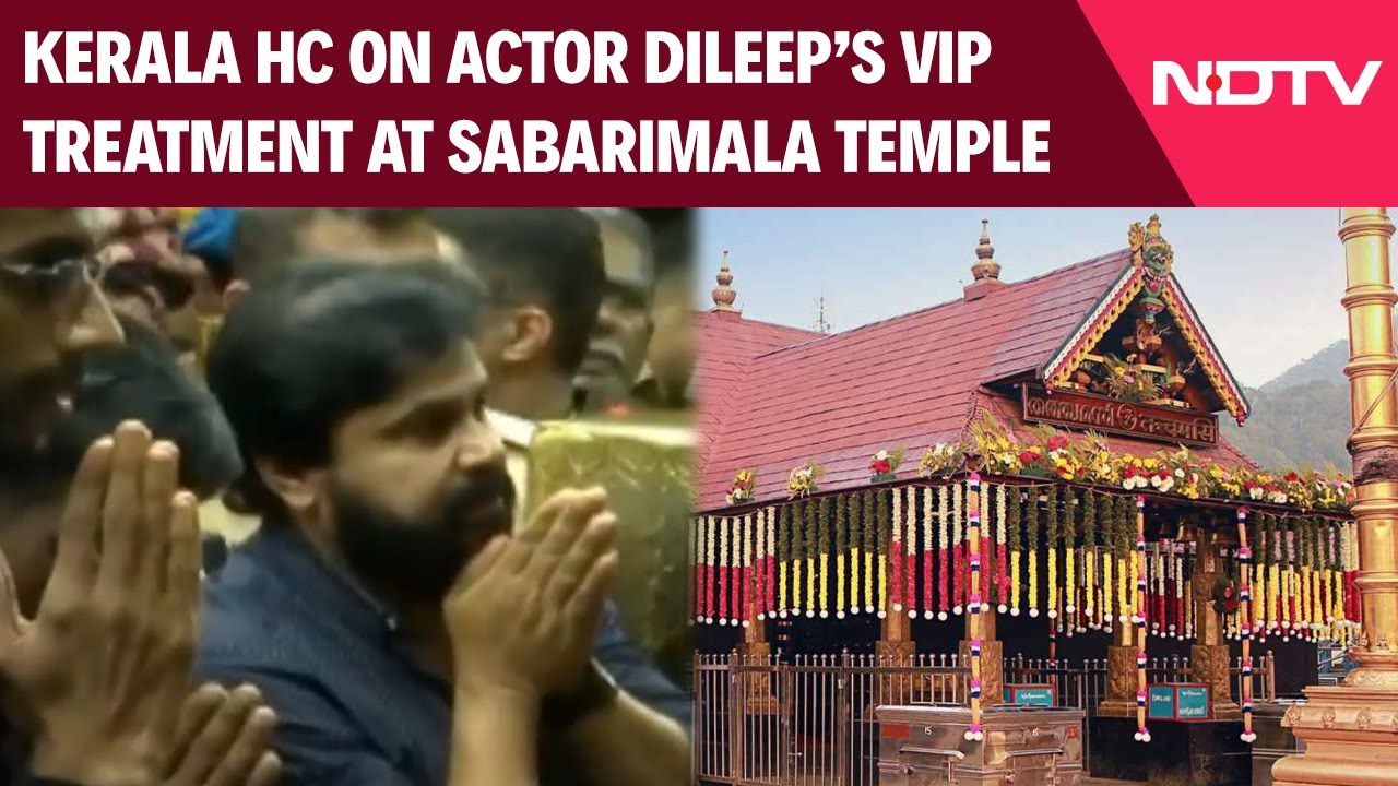 Actor Dileep | Kerala High Court On Actor Dileep Receiving VIP Treatment At Sabarimala Temple