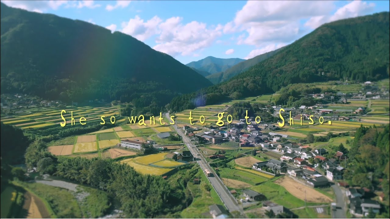 宍粟市PR動画「She so wants to go to Shiso.」