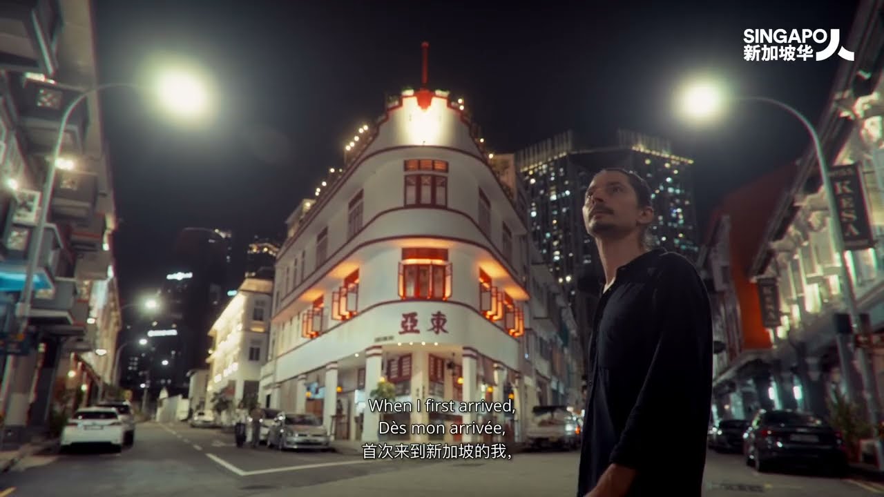 CITY SingaPOP