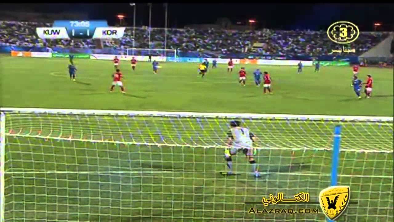 ملخص الكويت وكوريا الجنوبية الشوط الثاني