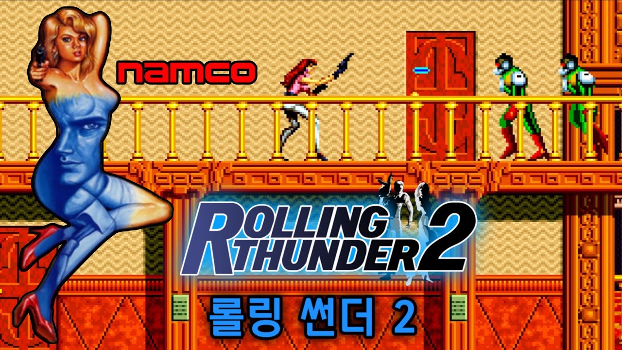 롤링 썬더 2 1990 미녀 요원 레일라의 하드보일드 런앤건 슈팅 액션 Rolling Thunder 2
