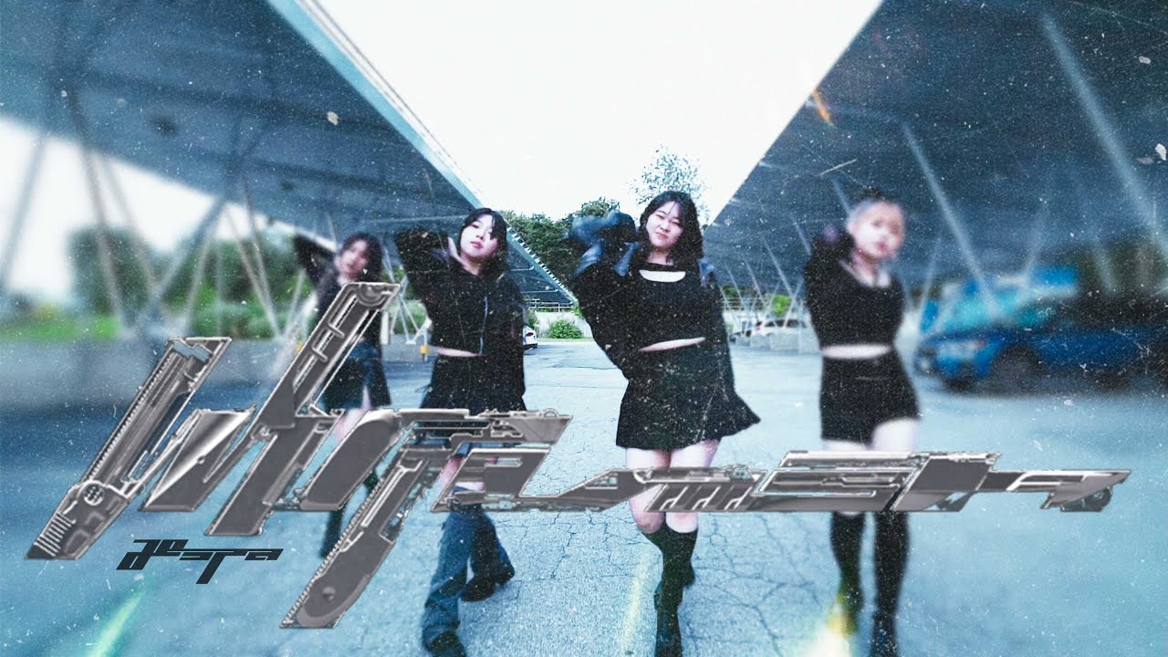 [KPOP IN VANCOUVER] aespa 에스파 - 'Whiplash' Dance Cover by Panwiberry
