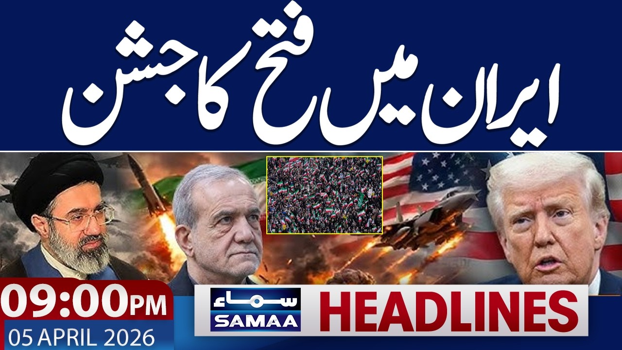 Iran US War Live Update | Celebration in Iran | 9 PM News Headlines | 4 April 2026 | Samaa TV