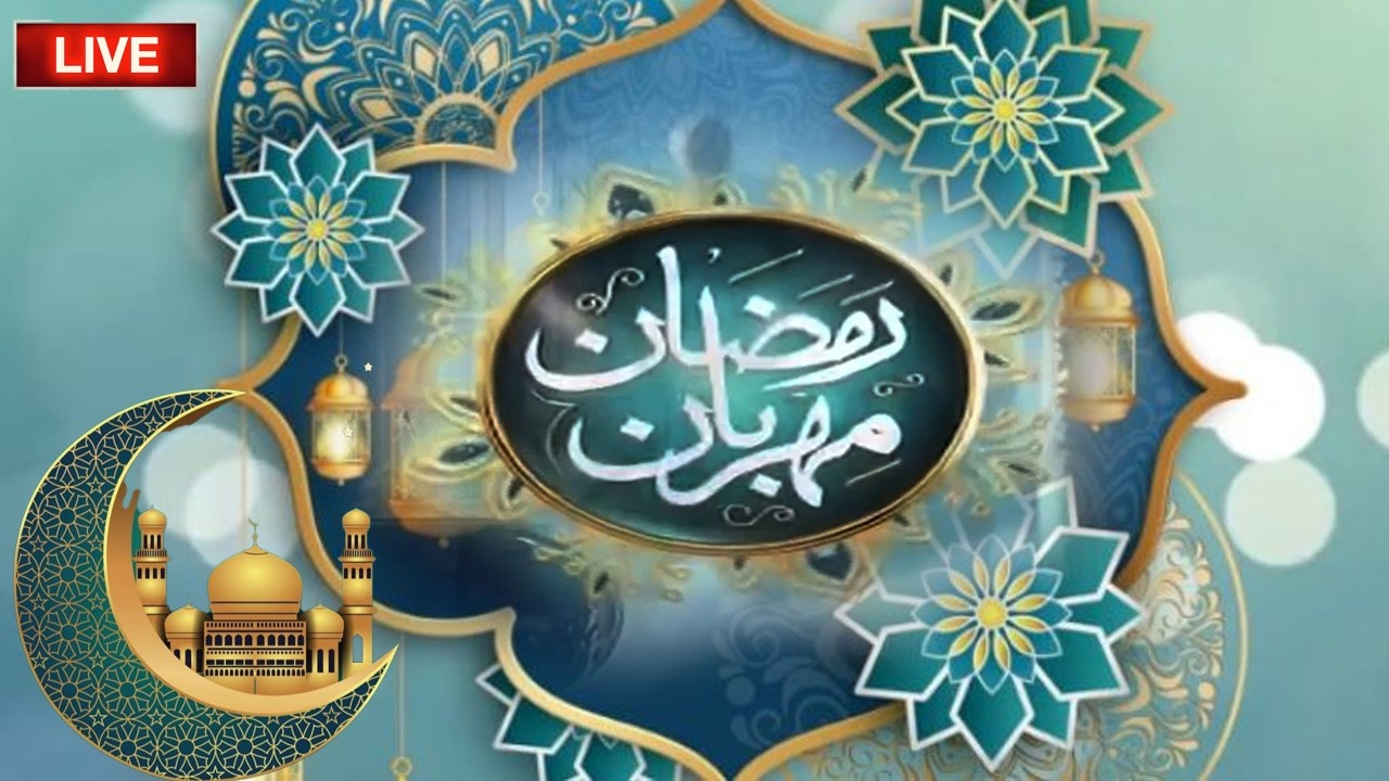 🔴LIVE | Ramzan Meharban | Special Iftar Transmission | 1st Ramzan | 19 Feb 2026 | Rohi