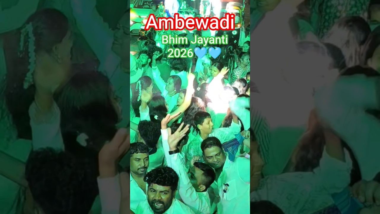 Bhim Jayanti 2026 ! Ambewadi Bhandup west ! Mumbai 🩵🩵