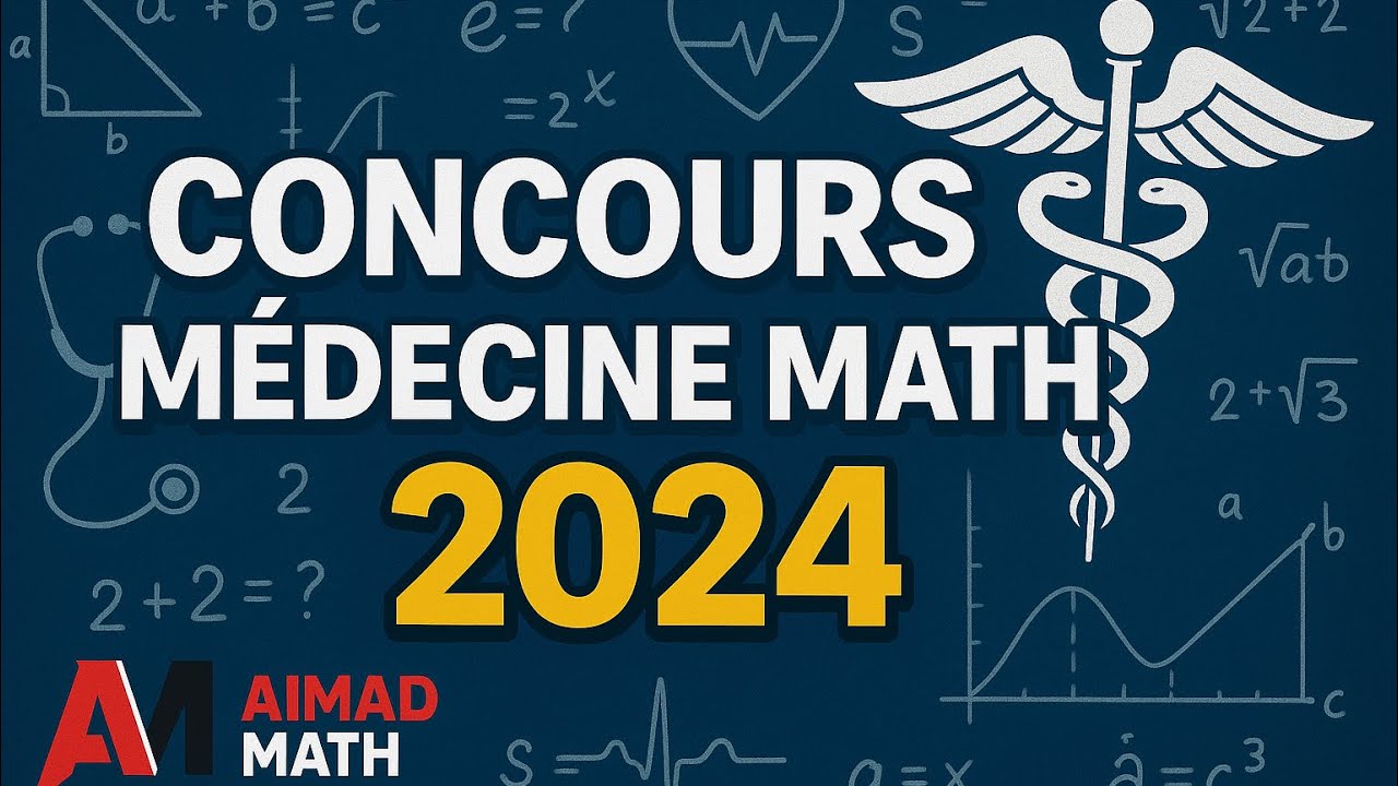 Concours médecine math 2024 || شرح مبسط