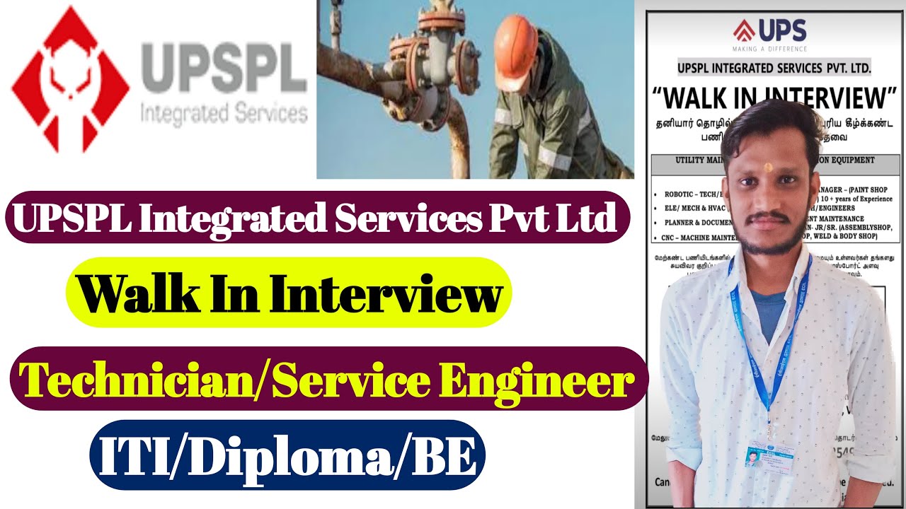 UPSPL मे आई भर्ती Technician/Service Engineer | UPSPL Service | ITI/Diploma | ITI Jobs | Diploma job