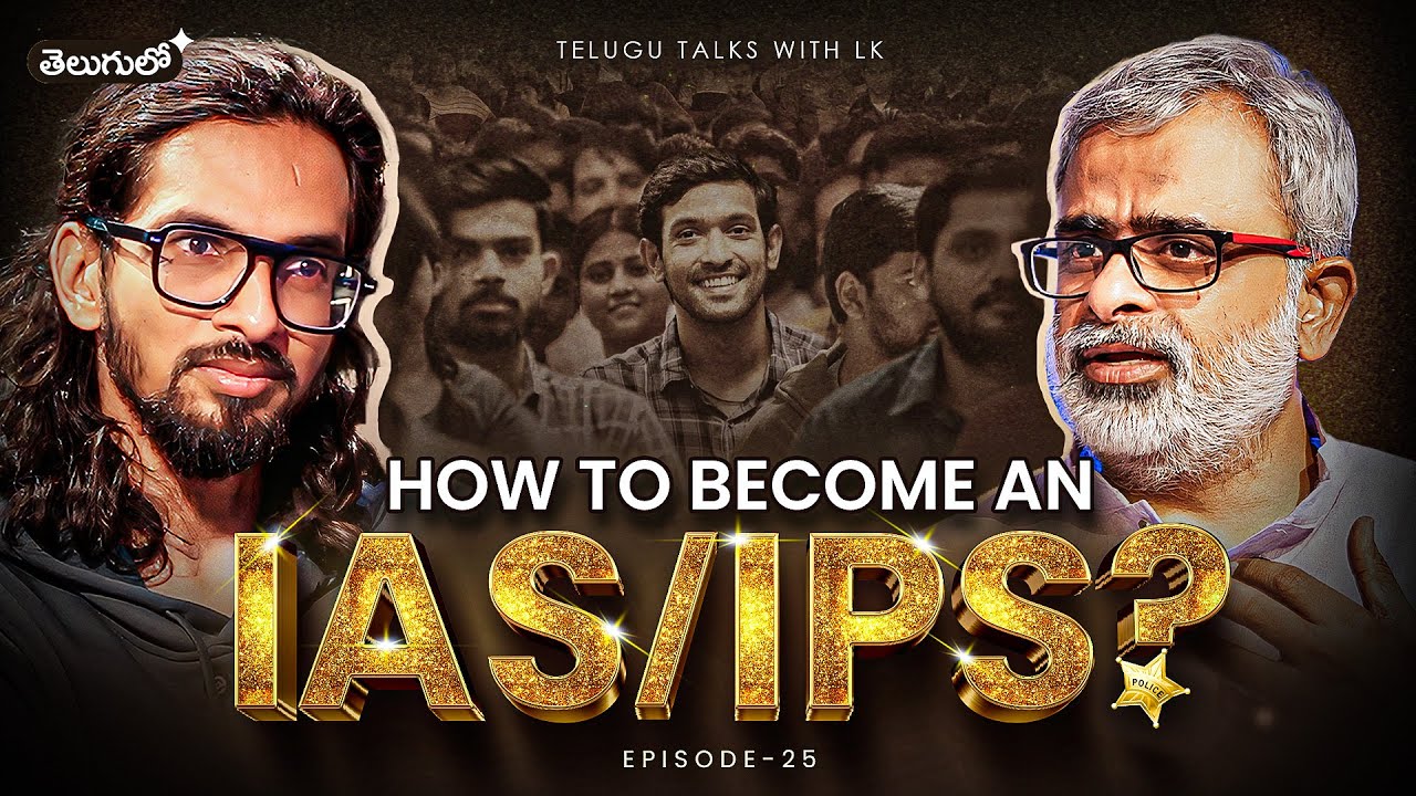 UPSC Aspirants తప్పక చూడాలి! Akella Raghavendra Sir Real Insights | #telugutalkswithlk