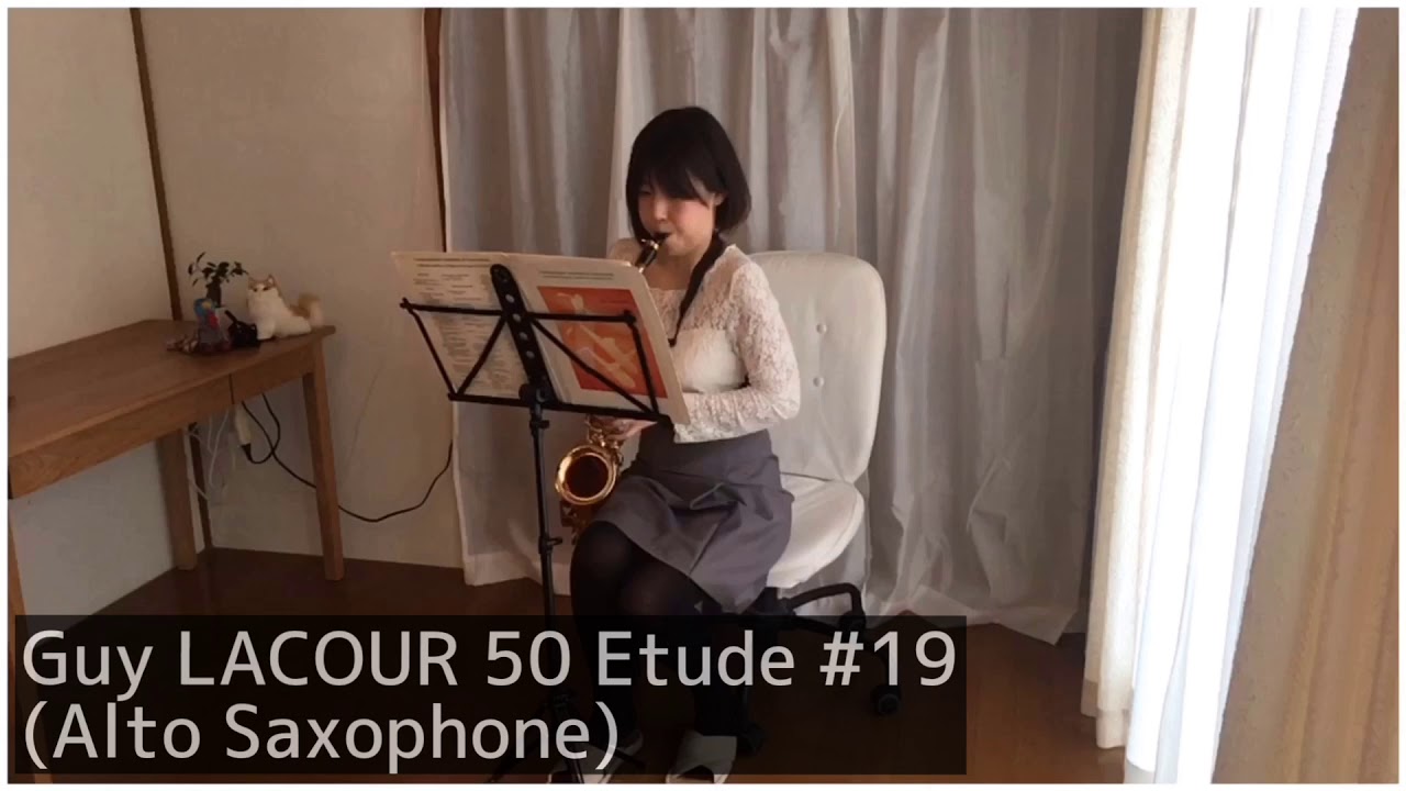 Guy LACOUR 50 Etude #19【Alto Saxophone】ラクール50のエチュード　アルトサックス編
