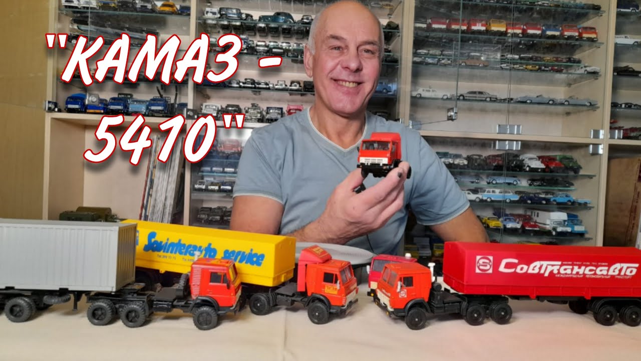 Седельный ТЯГАЧ. Модели автомобилей 