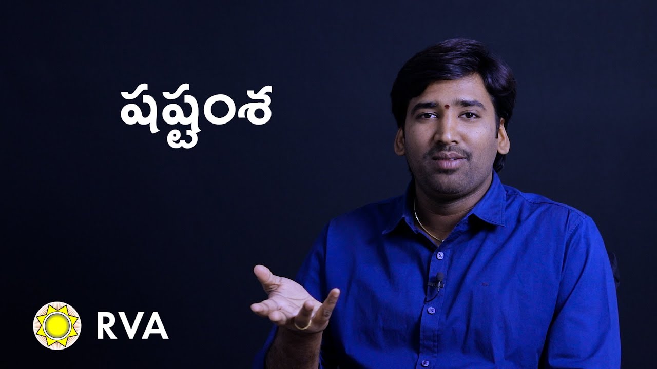 D60 - Shastiamsa Chart | Divisional Charts in Astrology | Learn Astrology in Telugu | ep112