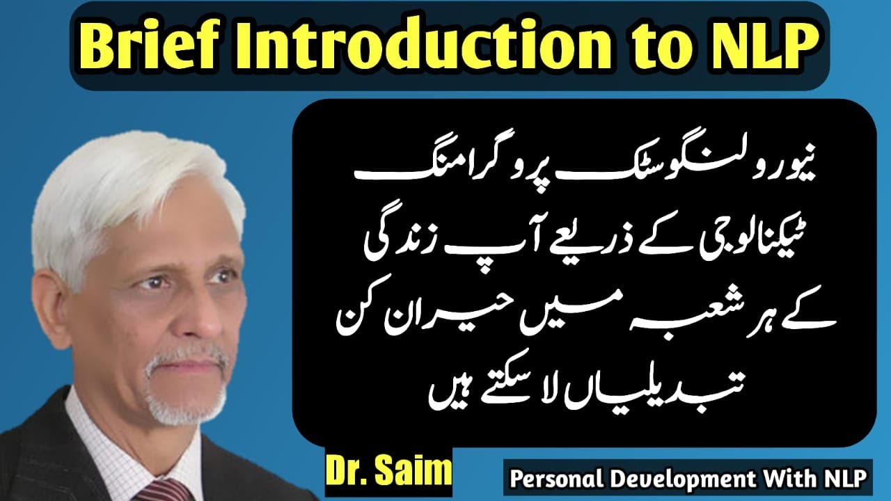 What is Neuro Linguistic Programming NLP| Dr. Saim| Brief Introduction| Health| Urdu| Hindi