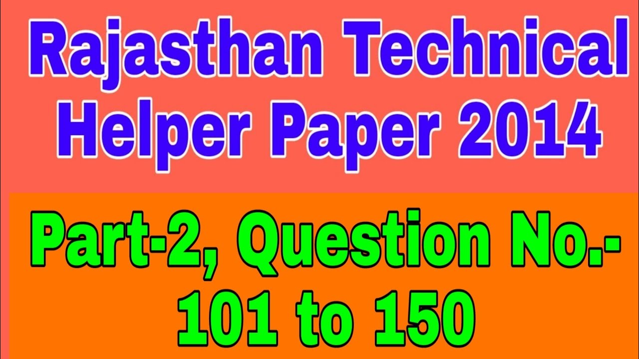 Rajasthan Technical Helper 2014 paper|| JVVNL AVVNL JdVVNL lineman old solved paper 2014
