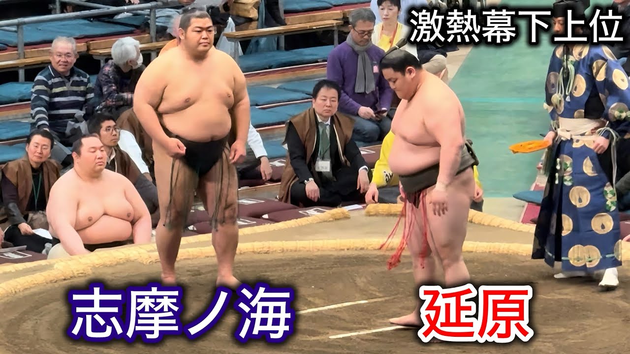 【幕下】激熱上位対決 志摩ノ海vs延原 三月場所七日目
