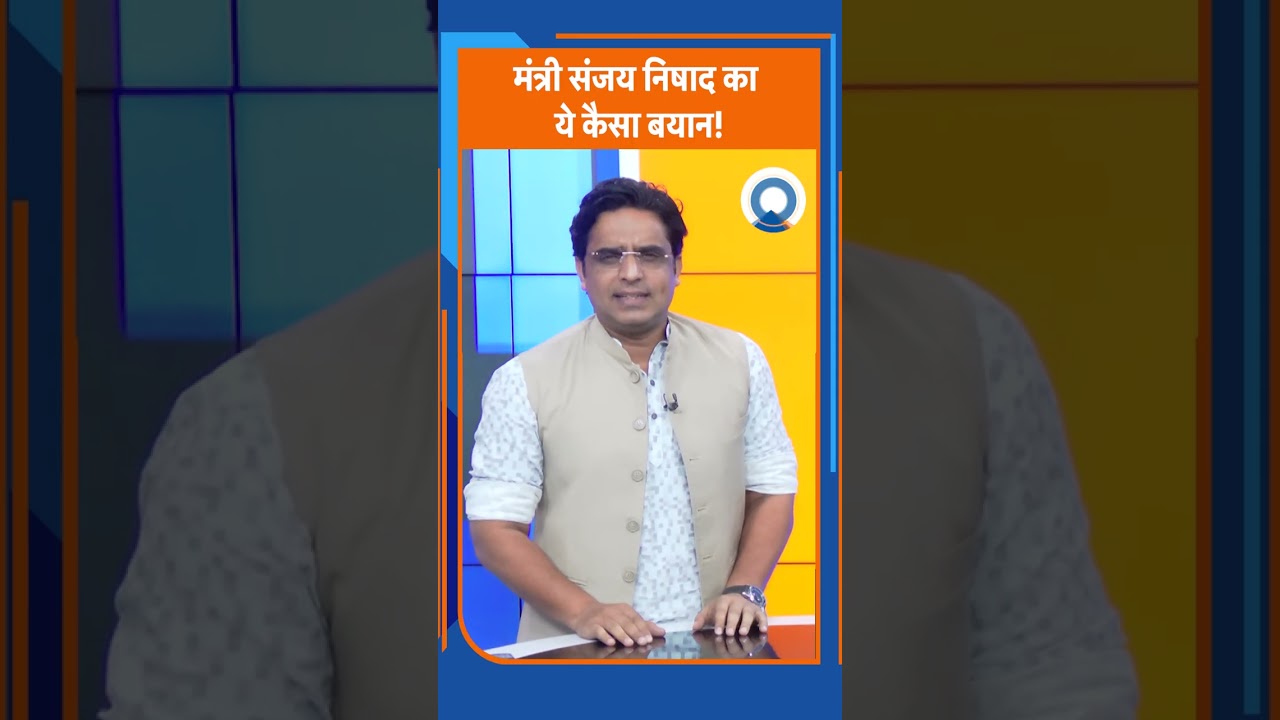 Sanjay Nishad के हिजाब विवाद में बयान पर घमासान, अब जताया खेद लेकिन...। TV9UPUK