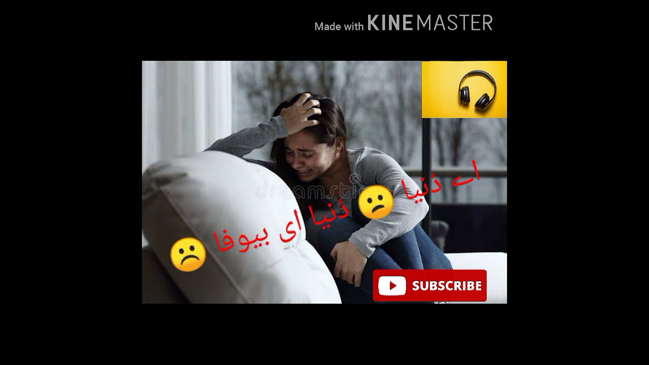 Ay Dunya Dunya E Bewafa best song.