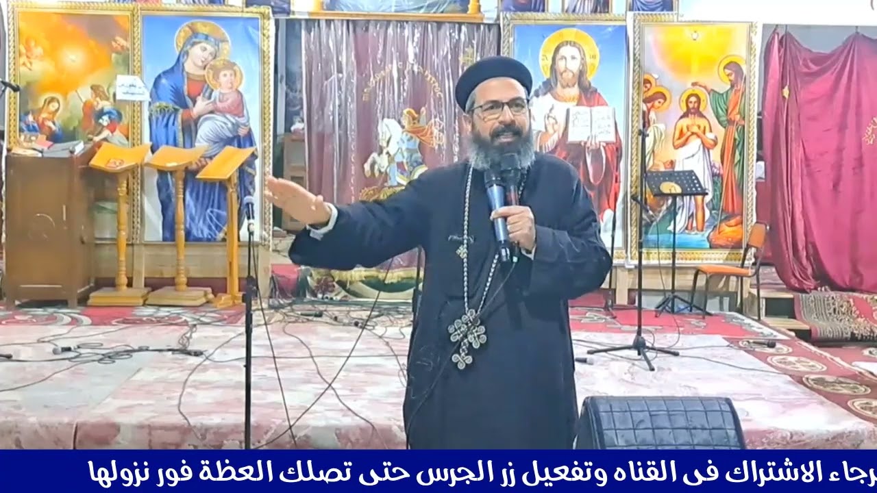 طلبت وجهك _ عظة بداية 2026 _ أبونا تيموثاوس فرج
