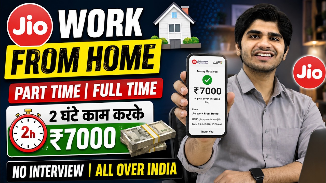 🤑Jio Work From Home Jobs 2026 |✅Part Time Job | Online Jobs at Home | Work From Job