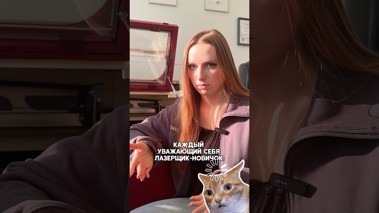 Сейчас с магнитиков начну, а там уже и крупняк подтянется 🤡 #shorts #чпу #лазерныйстанок #torden