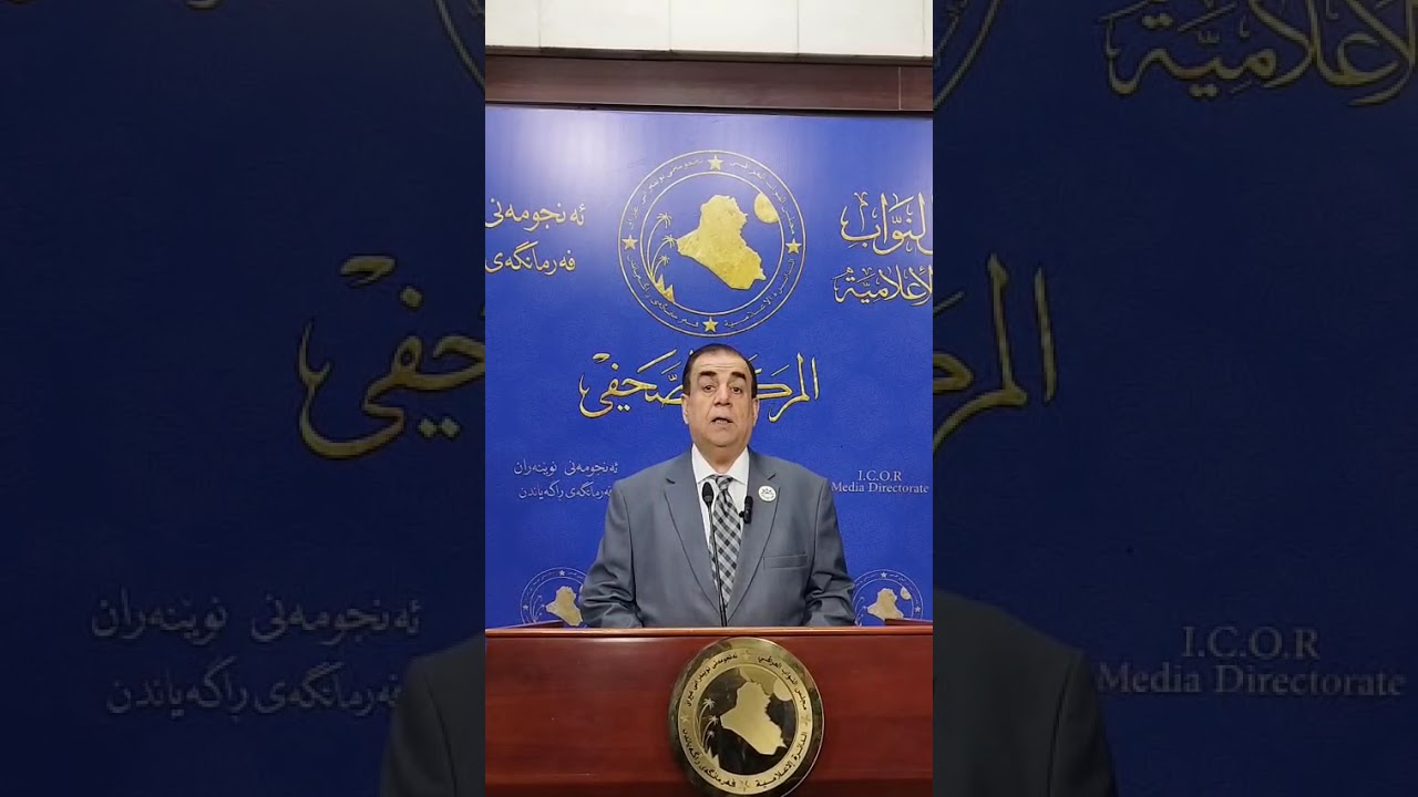 عاجل من داخل مجلس النواب 🔴المعارضة النيابية تكشف عن تعطيل مجلس النواب واتساع رقعة الحرب ومخاطرها‼️