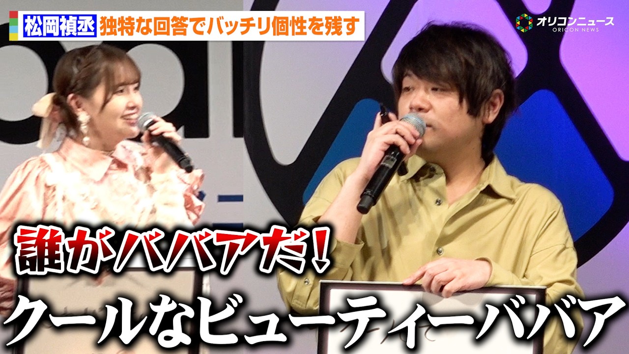 松岡禎丞、二刃を&ldquo;ババア呼ばわり&rdquo;で鬼頭明里からツッコミを受ける　『夜桜さんちの大作戦』第2期直前スペシャルステージAnimeJapan 2026