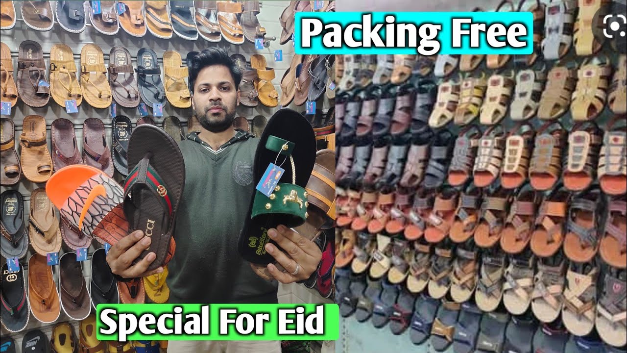 Slipper Wholesale Market In Delhi | Branded Chappal Manufacture Chandni Chowk