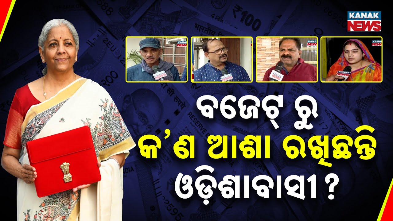 Reporter Live: Union Budget 2026&ndash;27 | What Does Odisha Expect from Nirmala Sitharaman&rsquo;s Budget?