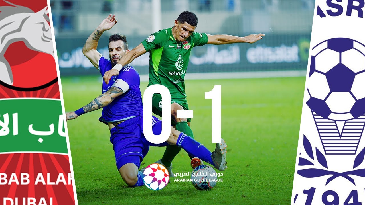 ملخص مباراة النصر 1-0 شباب الأهلي - دوري الخليج العربي 2019/2020 - Al-Nasr 1-0 Shabab Al-Ahli