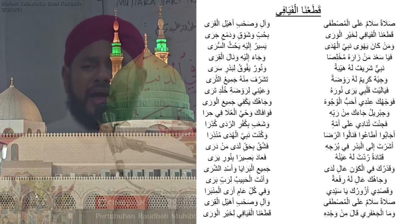 DPJ1 Qataqnal Fayafi