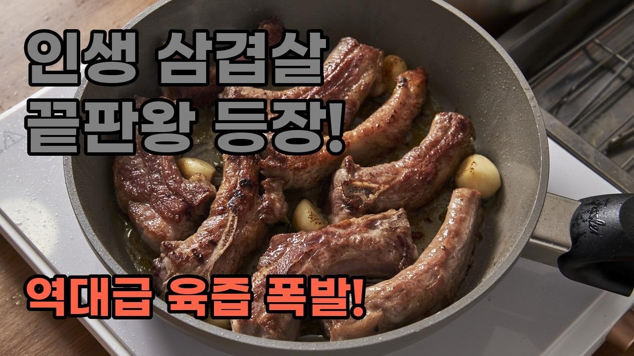 인생 삼겹살, 오겹살, 목살, 항정살, 등갈비 맛집은 바로 여기! 고기소녀 특수부위 모음