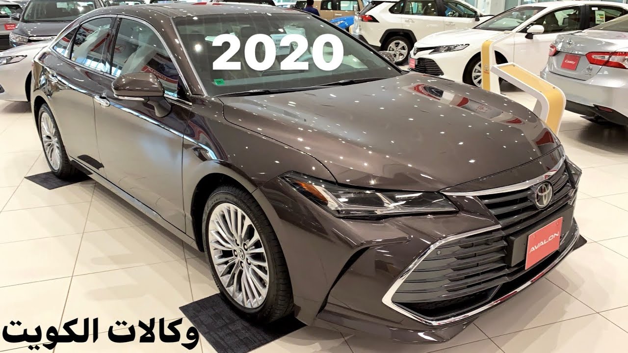 افالون 2020 الساير ليمتد والدرجة الثانيه اسطورة تويوتا محرك 3.5L وارد الساير الكويت