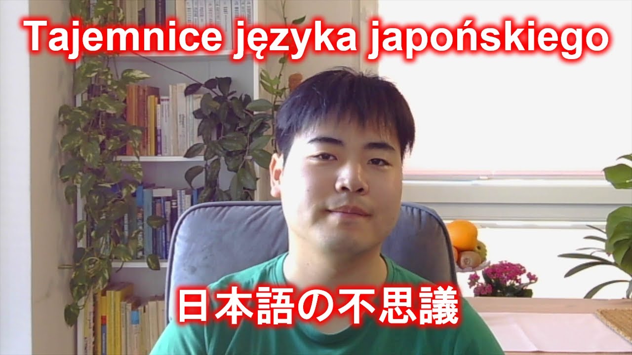 Cechy języka japońskiego, które zaskakują obcokrajowców