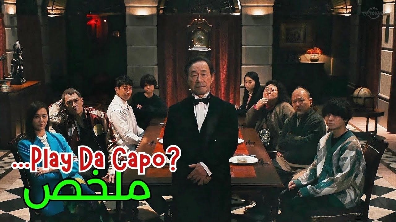 8 دالناس غارقين فديون 💸 تجمعوا ففندق مهجور.. لي خسر فالقرعة كيموت 💀 والرابح كيدي الملاين!