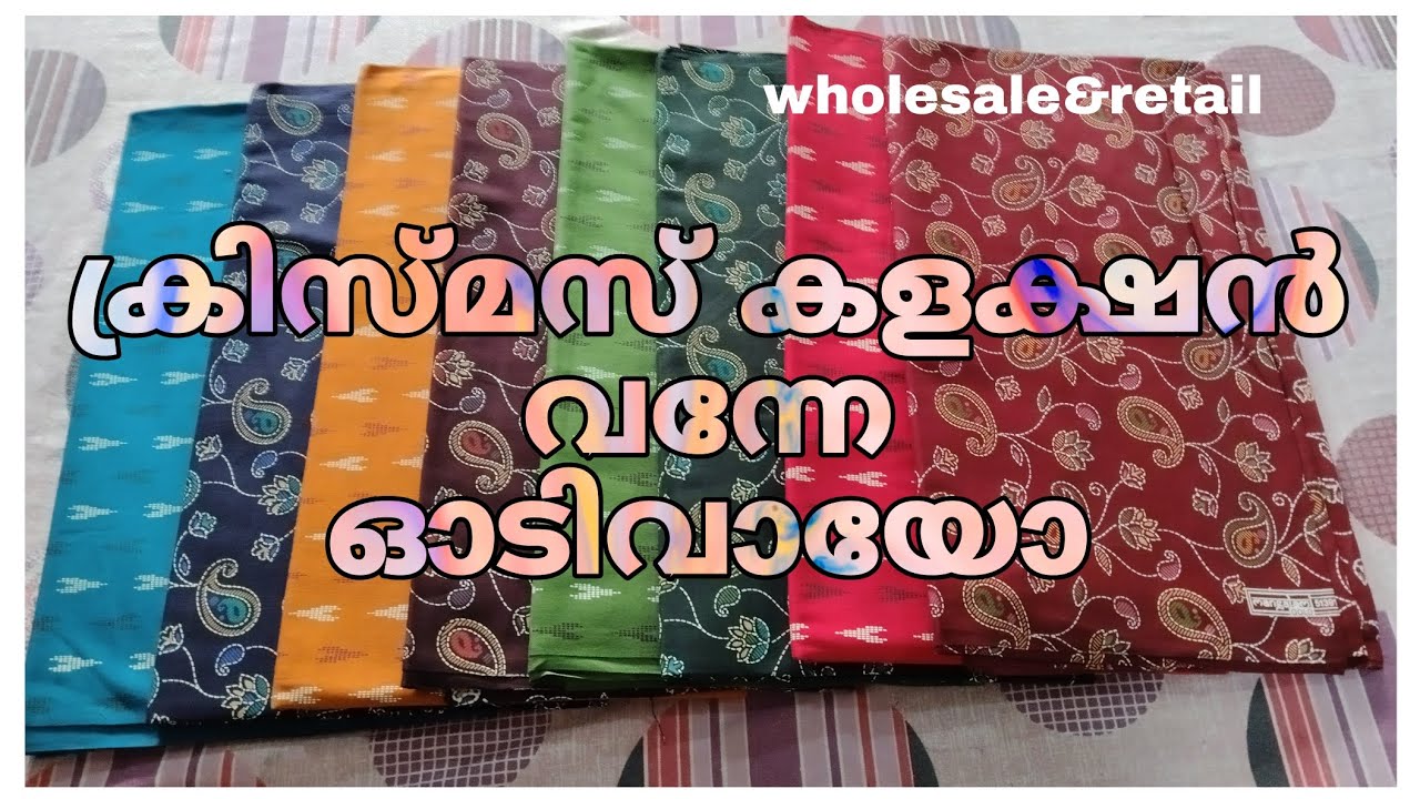Branted nighty materials wholesale&retail👌👌❤️❤️