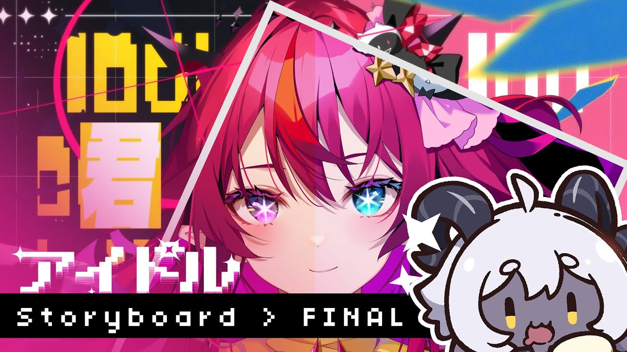 IDOL - IRyS || MV Storyboard to Final comparison