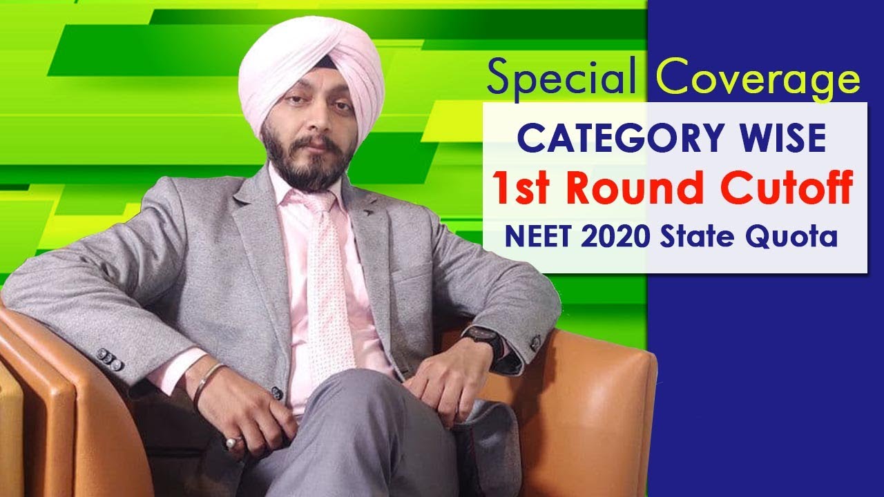 NEET 2020 cutoff analysis all state | Category wise cutoff for state quota | NEET 2020 | MBBS India