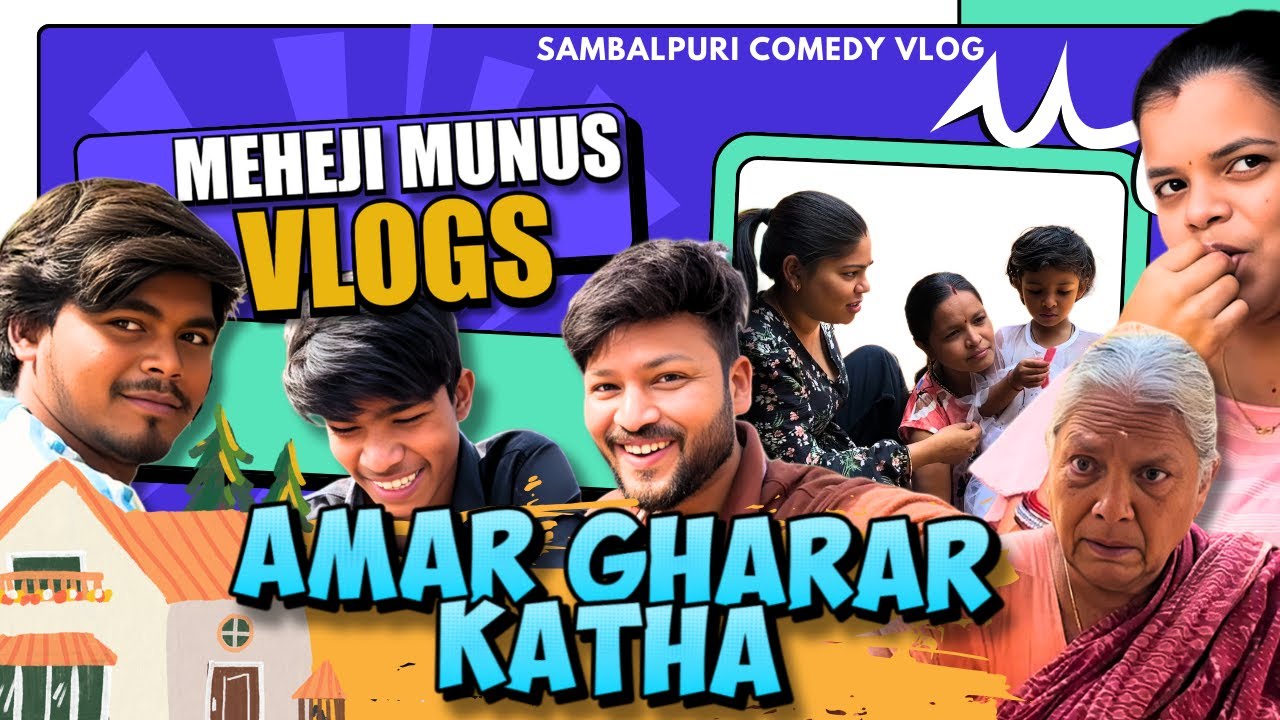 mor meheji tar maa ghar ke jiba je kete khush 😁| meheji munus vlogs