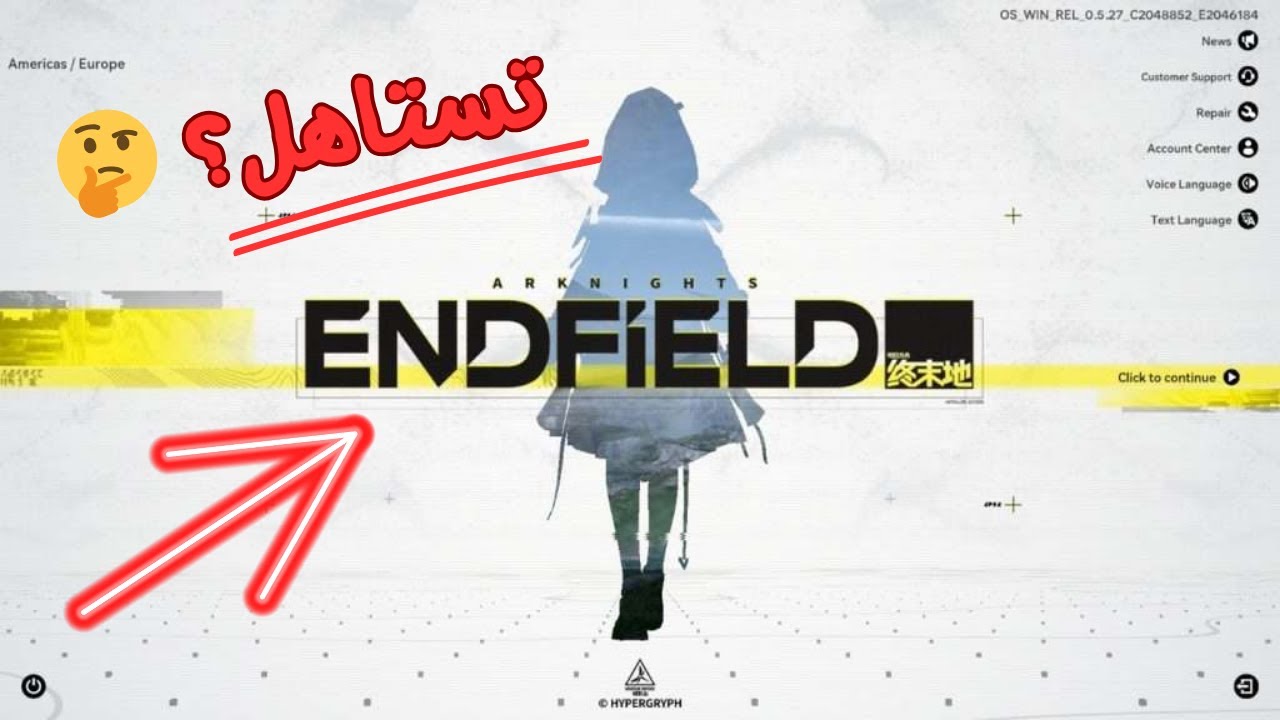Arknights: Endfield – مراجعة كاملة بعد التجربة | هل تستاهل وقتك؟