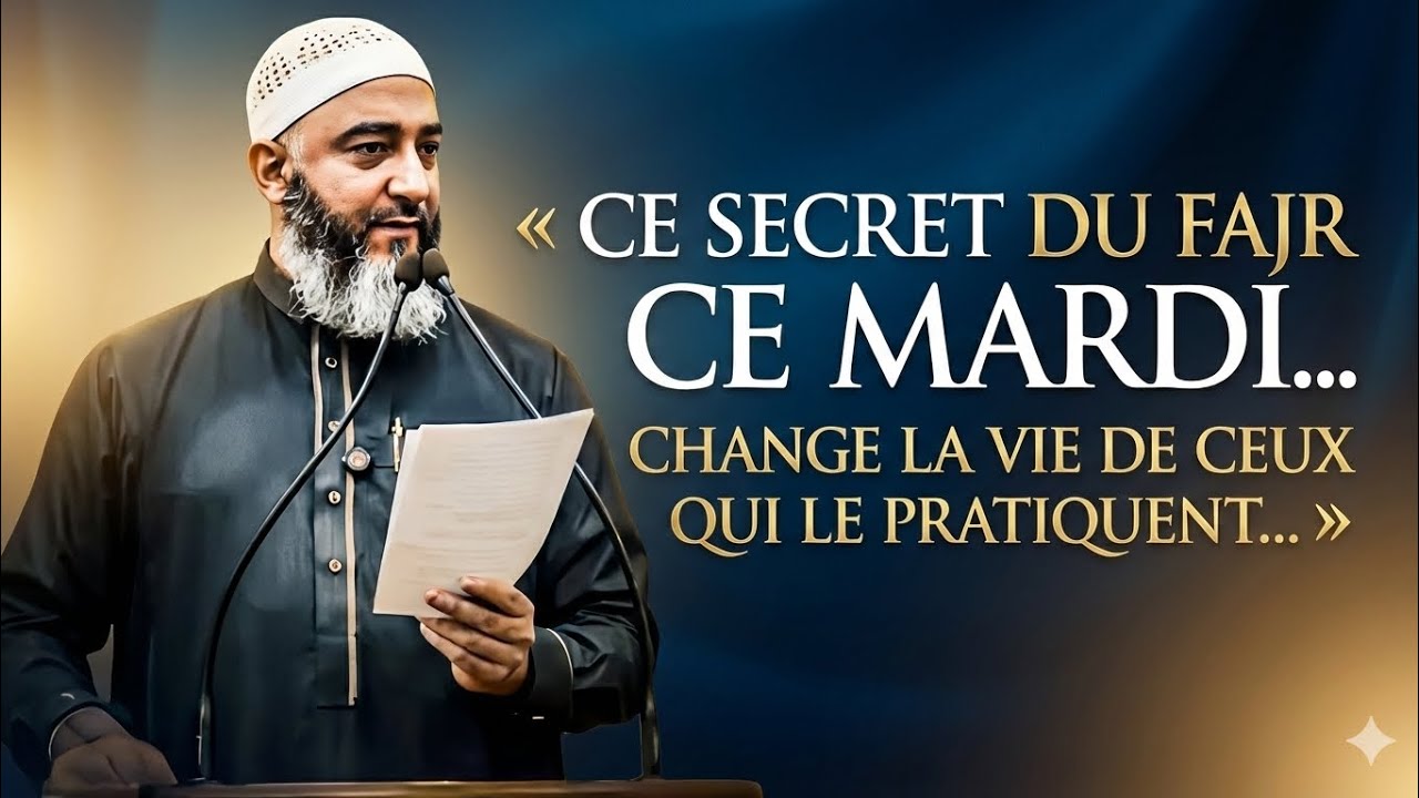 Mardi matin : pourquoi se lever pour le Fajr peut transformer ta semaine