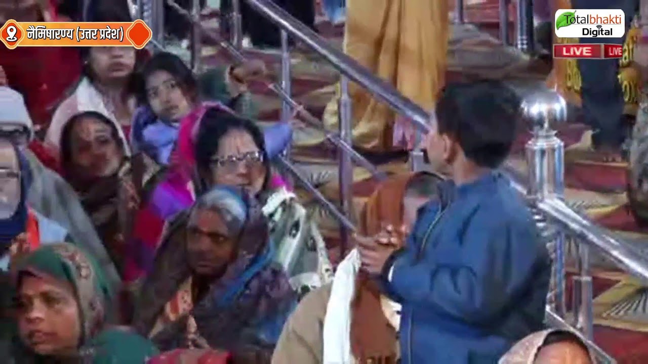 LIVE : Shrimad Bhagwat Katha | Day 6 | Acharya Kaushik Ji Maharaj | Naimisharanya ( U.P )