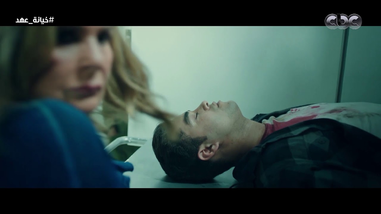 يسرا تألقت في المشهد ده... اصعب مشهد في مسلسل  خيانة عهد