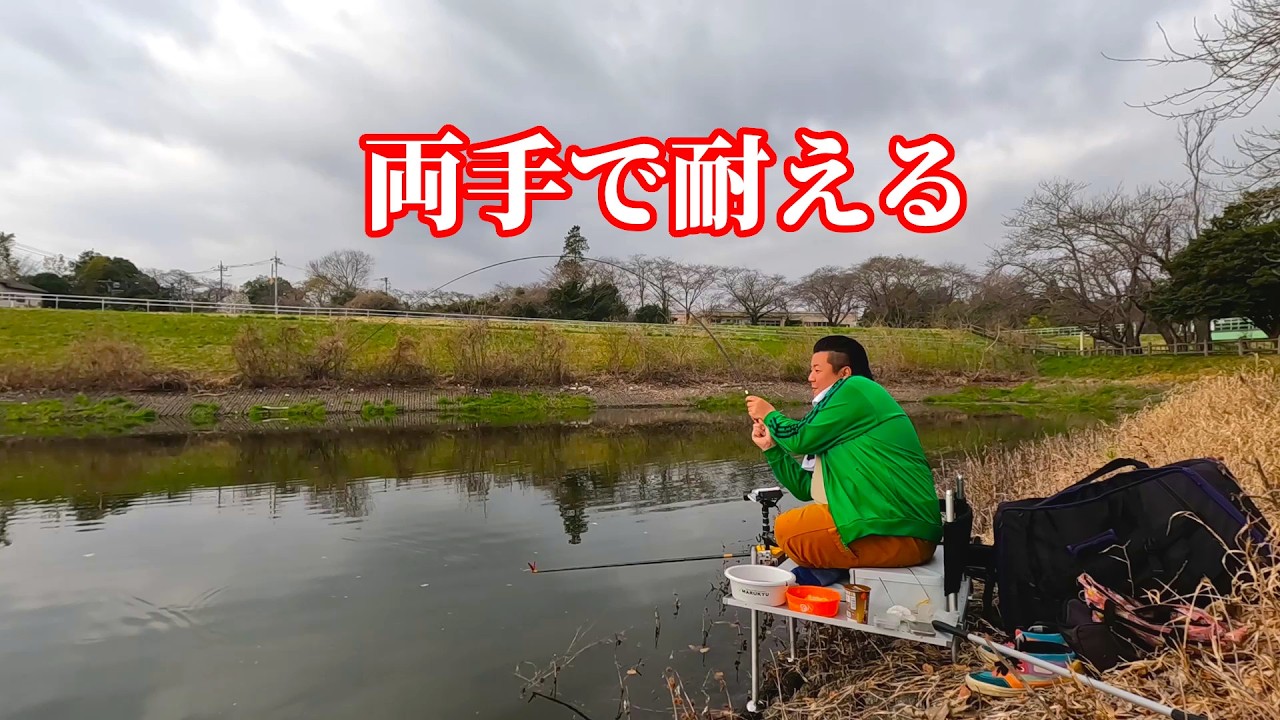 増水した堰にゴミが全くない？悪戦苦闘のへらぶな釣り【小貝川 岡堰水神岬公園】