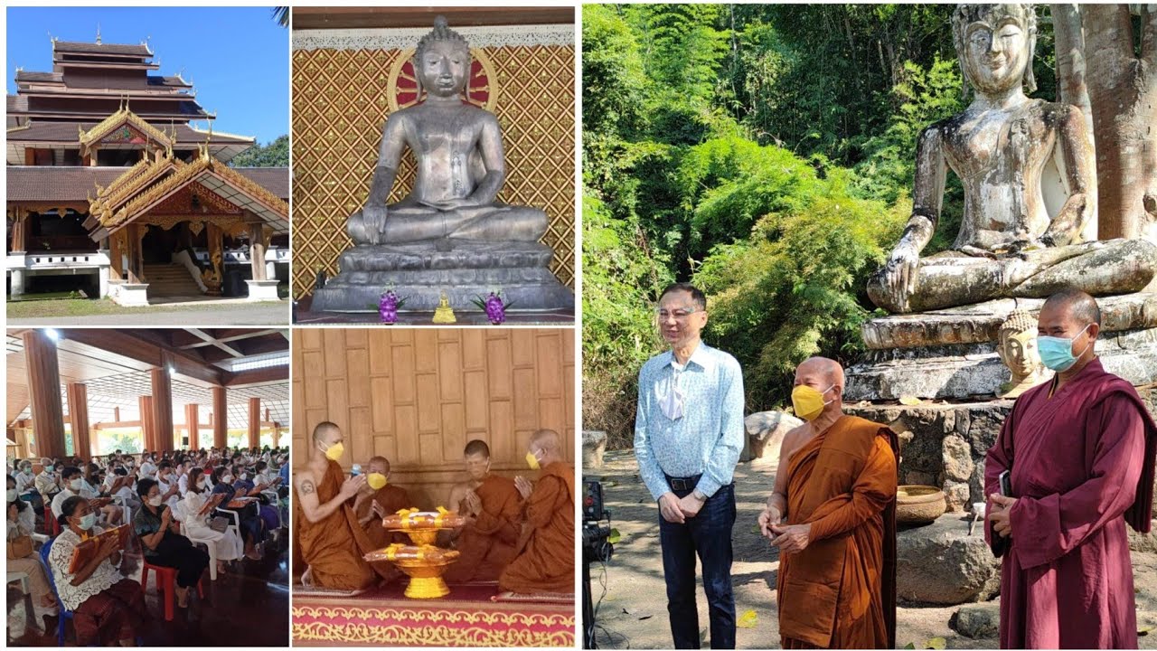 เอิบอิ่มบุญ บุญกฐินวัดป่าธรรมชาติ อ.หางดง จ.เชียงใหม่ โดย คณะศรัทธา พายัพ ชินวัตร ถวายหลวงพ่อจิ๋ว