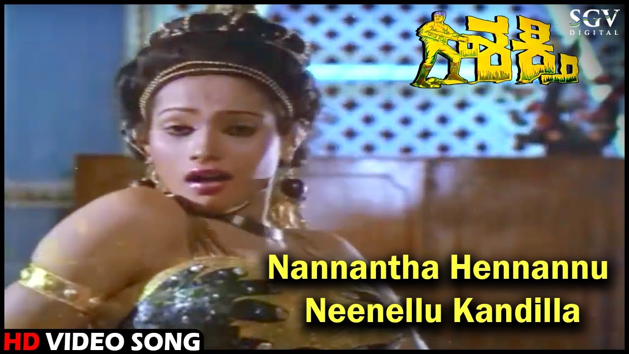 Nannantha Hennannu Neenellu Kandilla | Shakthi | HD Kannada Song | Tiger Prabhakar | Disco Shanthi