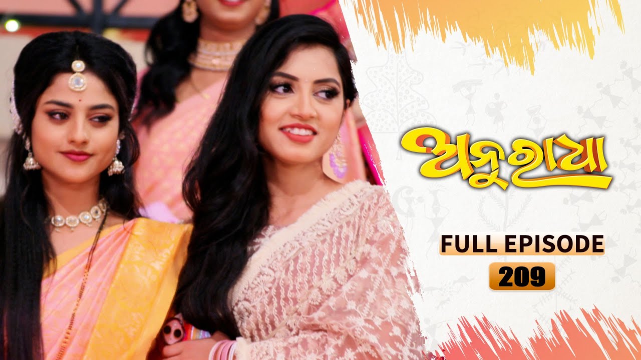 Anuradha | Full Ep 209 | 8th May 2024 | TarangTV | Tarang Plus